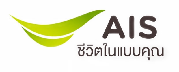 AIS ยืนยันทุกโปรโมชั่นใหม่คิดค่าโทรตามจริงเป็นวินาทีนับตั้งแต่วันที่ 16 ก.พ.58เป็นต้นไป